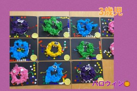 10月の子どもの姿